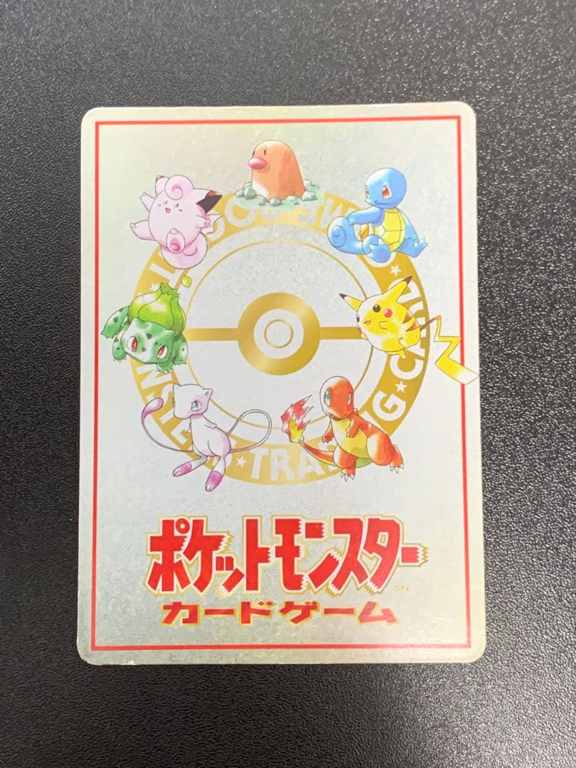 オーヤマのピカチュウ 拡張シート第3弾(緑版)　ポケモンカード　旧裏