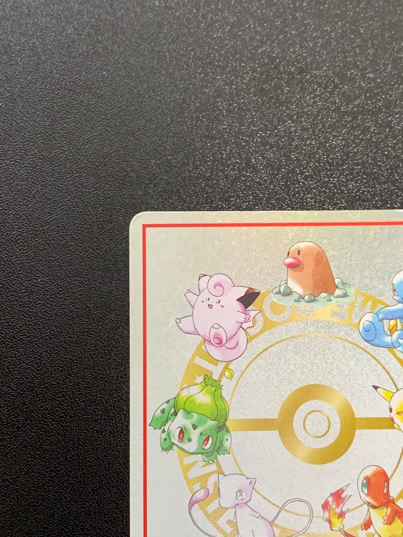 オーヤマのピカチュウ 拡張シート第3弾(緑版)　ポケモンカード　旧裏