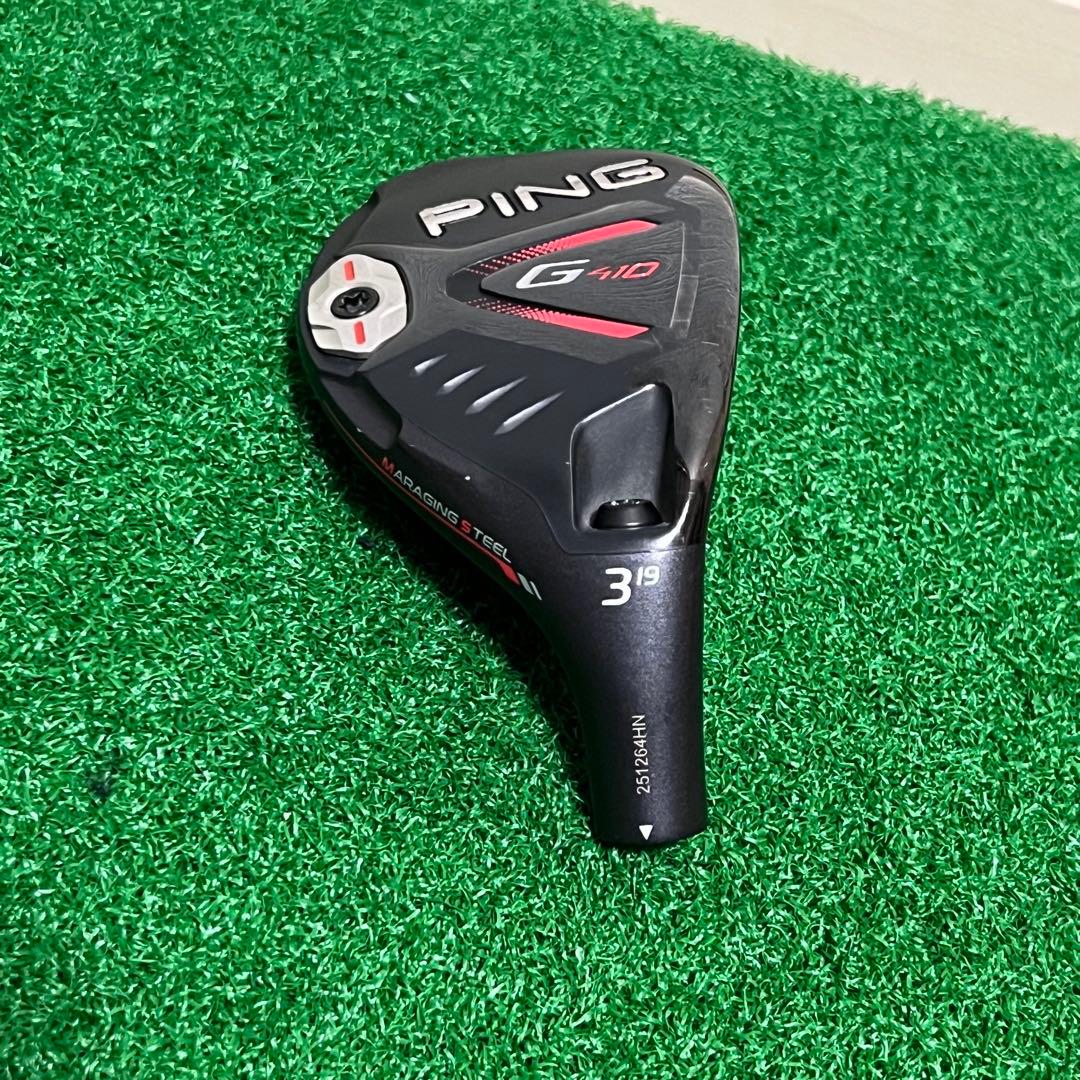 【美品】PING ピン G410 3U 19° 19度 ユーティリティ