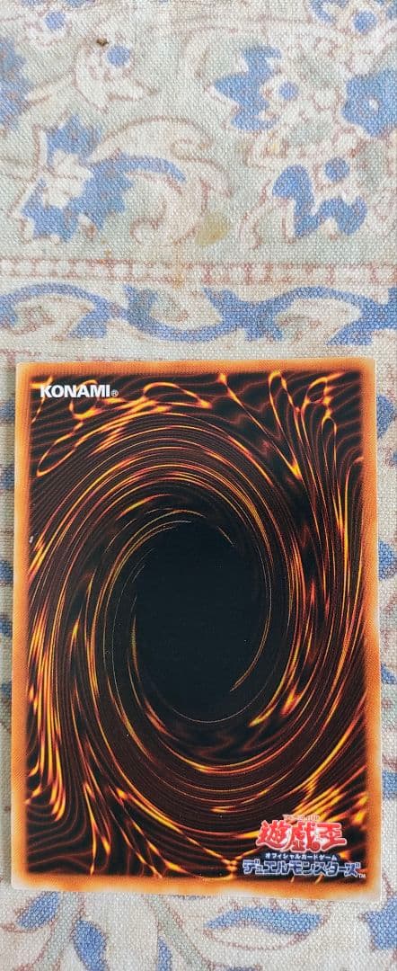 遊戯王 処刑人マキュラ カイザーグライダー ギルファーデーモン 3枚　レリーフ