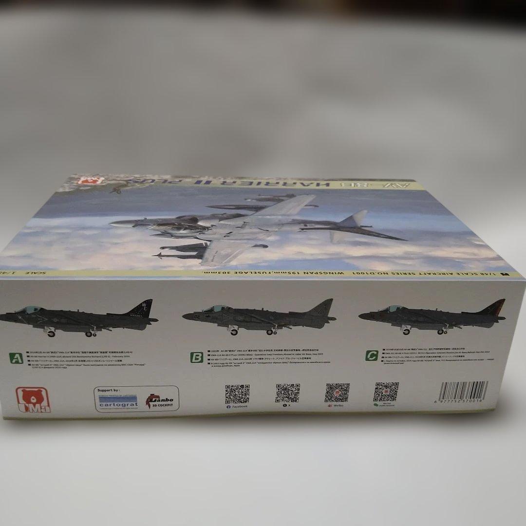 UMaモデル　1/48　プラモデル AV-8B　ハリアーⅡ プラス