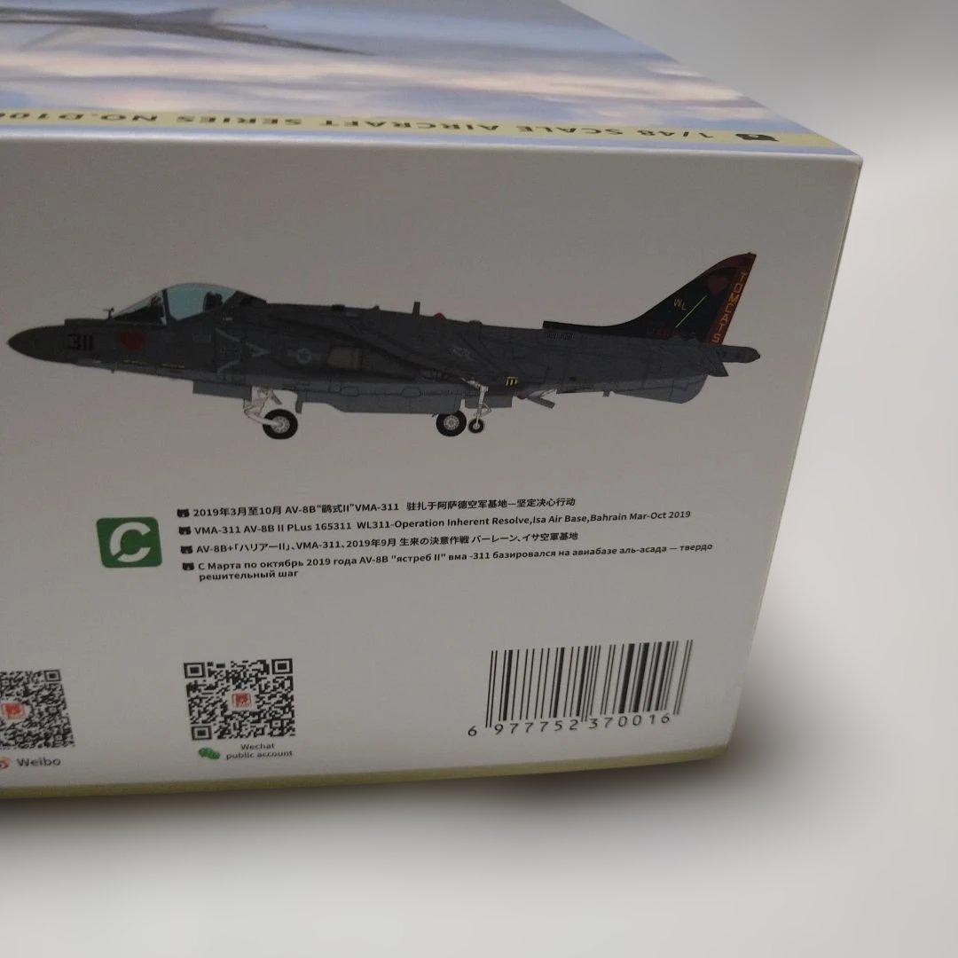 UMaモデル　1/48　プラモデル AV-8B　ハリアーⅡ プラス