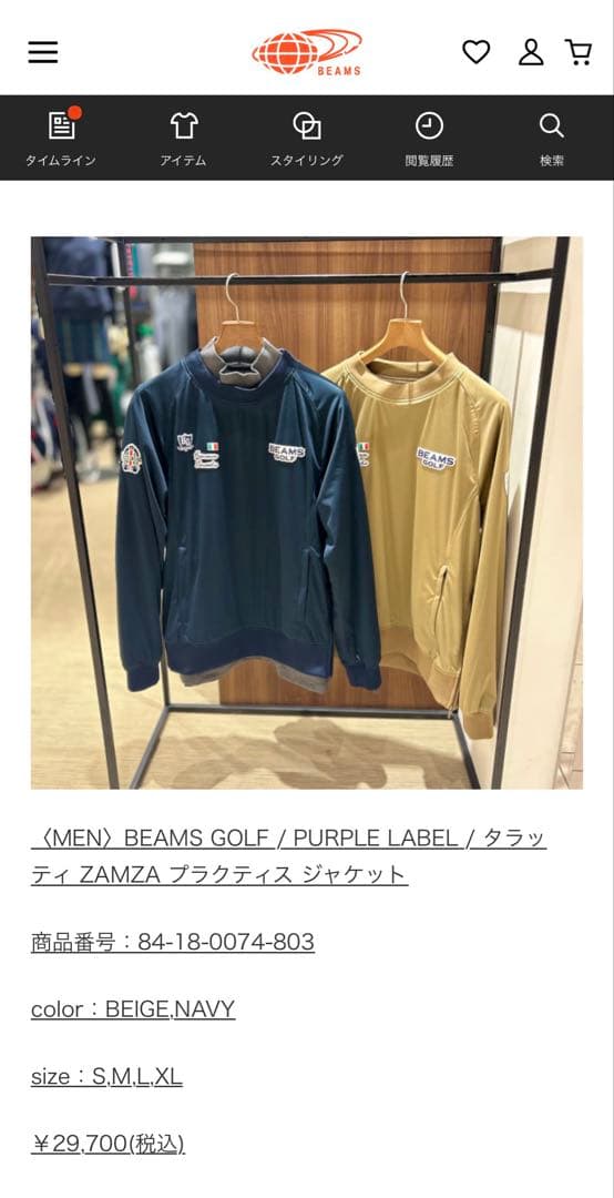 BEAMS GOLF プラクティスジャケット S/M/L/XL