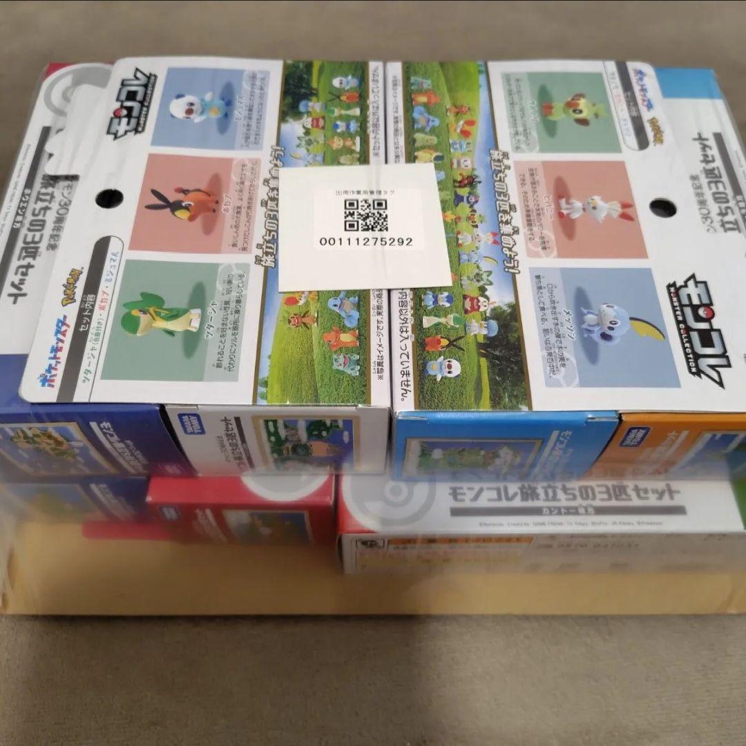 【完売品】ポケットモンスター ポケモン30周年記念 モンコレ旅立ちの3匹セット