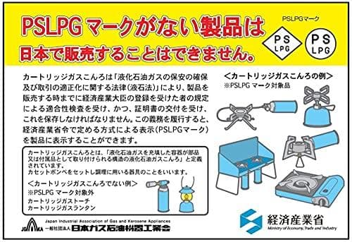 ソト(SOTO) Gストーブ 日本製 シングルバーナー ST-320MR