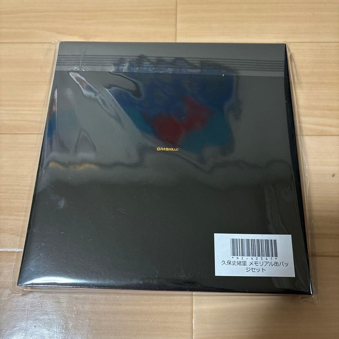乃木坂46 久保史緒里 卒業記念 メモリアル缶バッジセット