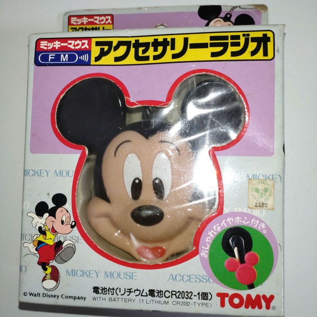 ミッキーマウス アクセサリーラジオ FM キーホルダー イヤホン レトロ