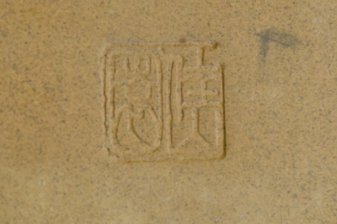 盆栽鉢　139