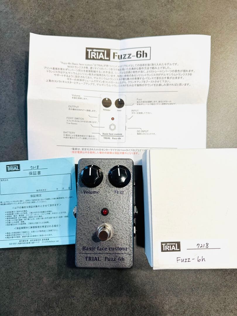 TRIAL Fuzz-6h Basic face custom 美品