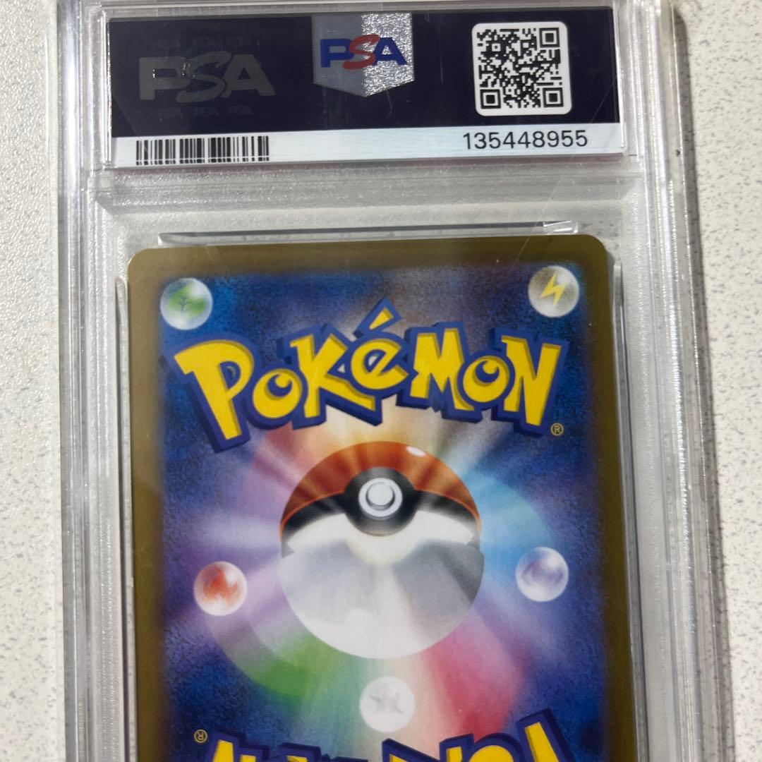 2024 ポケモンカード ピカチュウex #122 PSA 10
