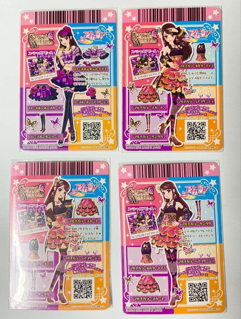 64.アイカツ　ローズボンボンコーデ・マルチカラーコーデ　まとめ売り