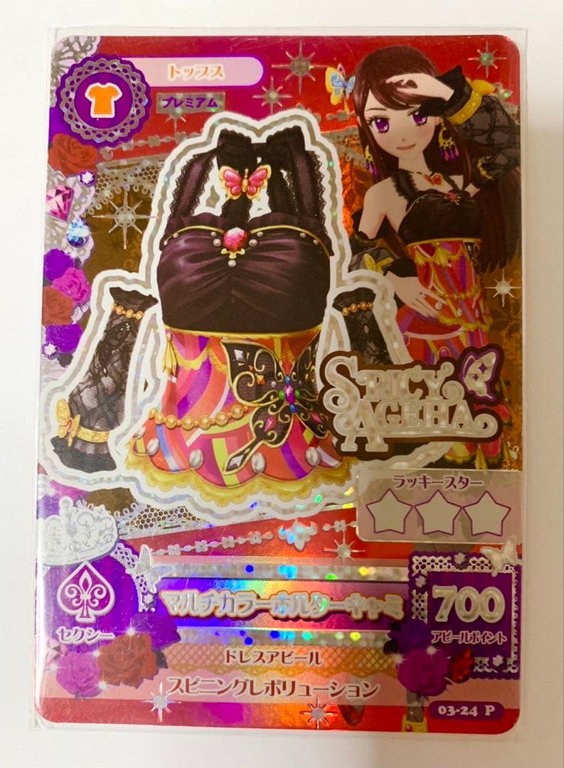 64.アイカツ　ローズボンボンコーデ・マルチカラーコーデ　まとめ売り