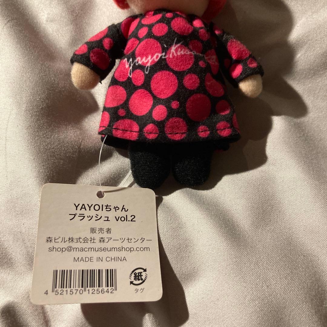 新品タグ付き 草間彌生 YAYOIちゃん プラッシュ vol.2ストラップ