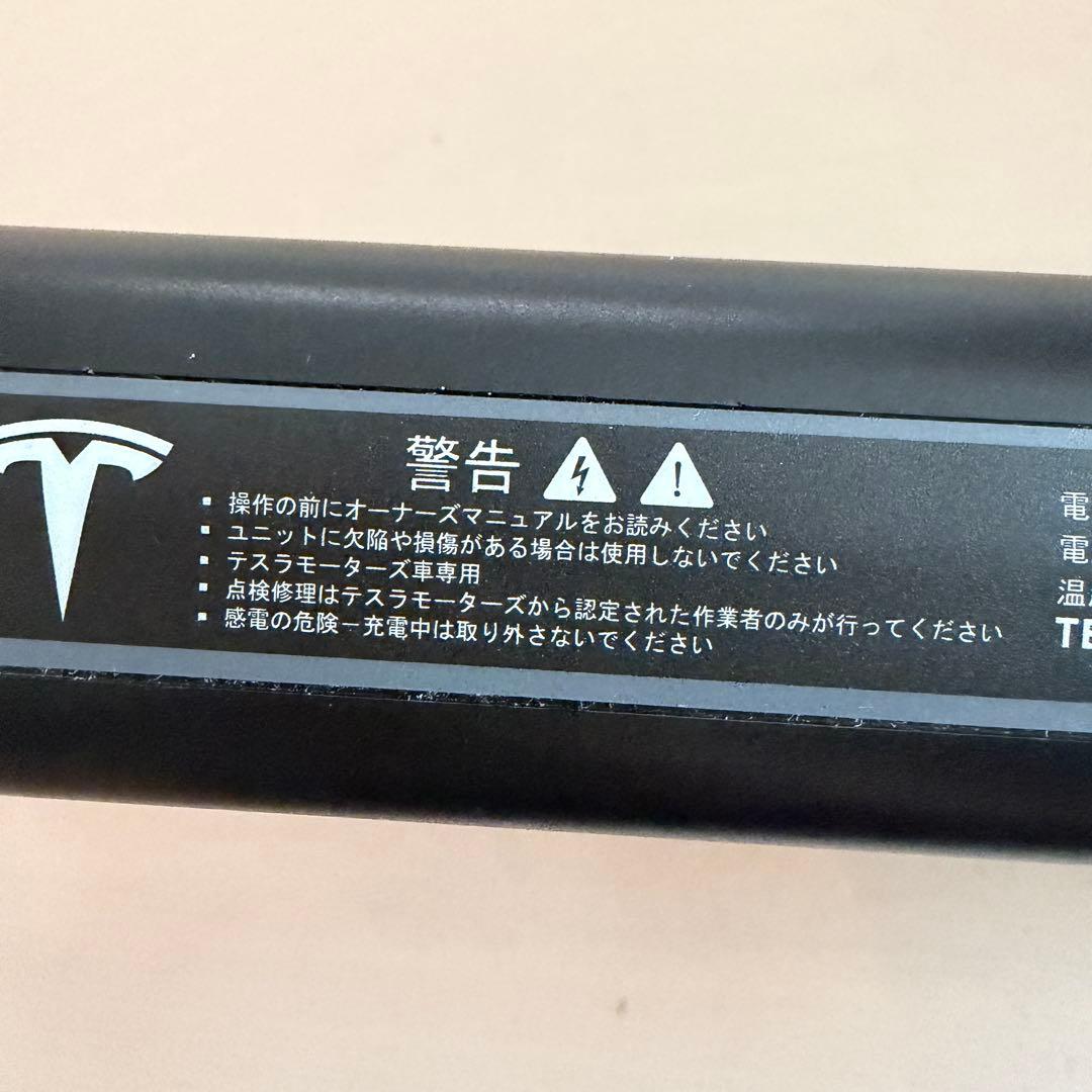 格安!!テスラ チャデモ アダプター CHAdeMO Tesla