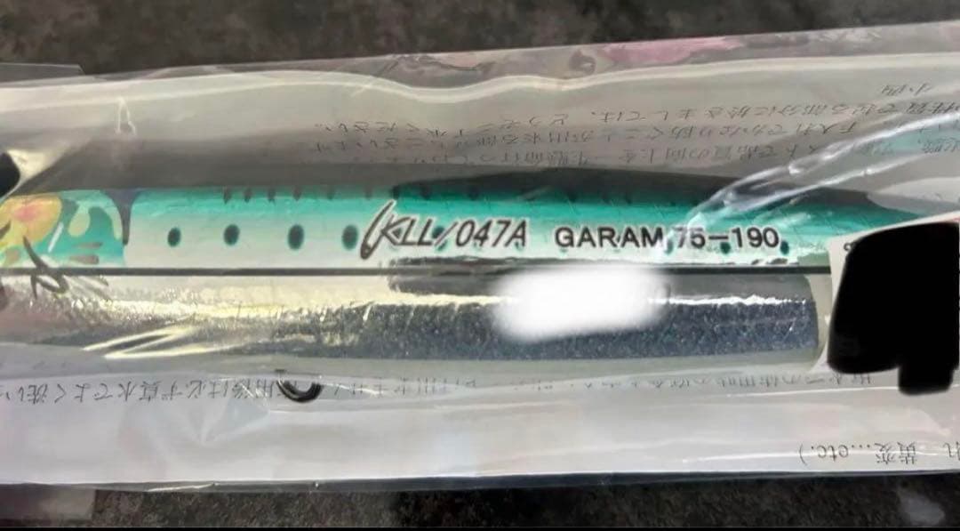 【新品未使用】 KLL047A GARAM 75-190SH カーペンターガラム