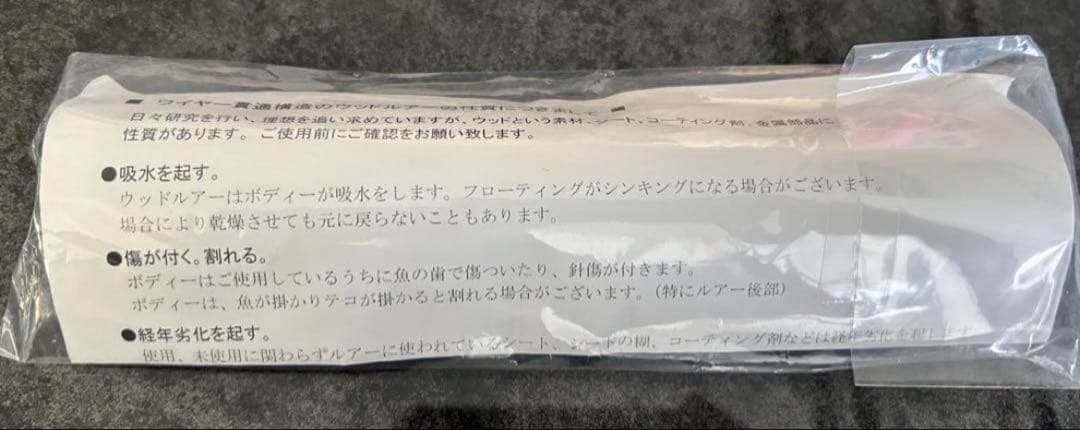 【新品未使用】 KLL047A GARAM 75-190SH カーペンターガラム
