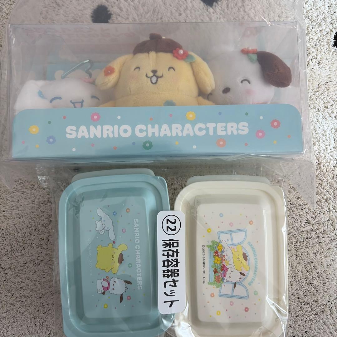 サンリオキャラクター 当たりくじ ラストワン賞と保存容器セット