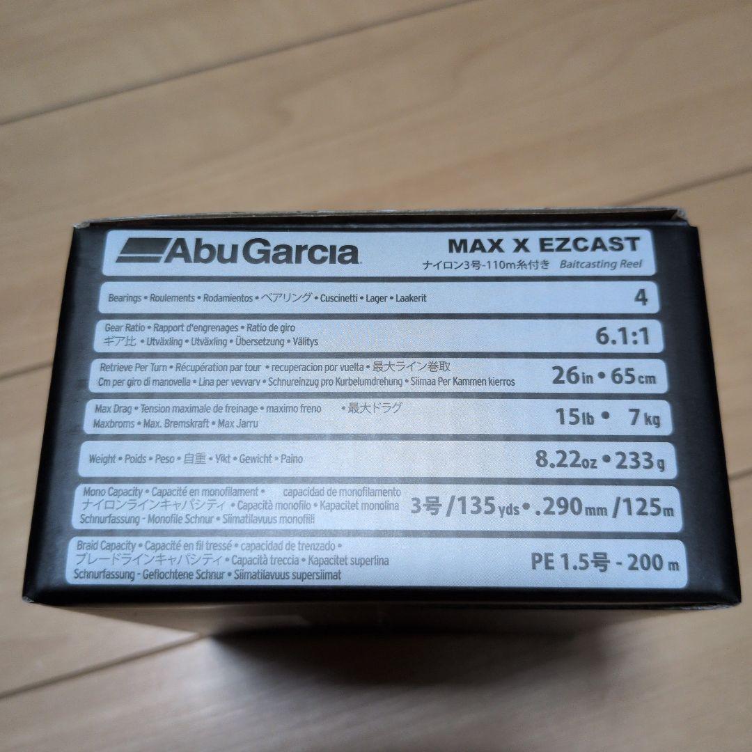 アブガルシア MAX X EZCAST