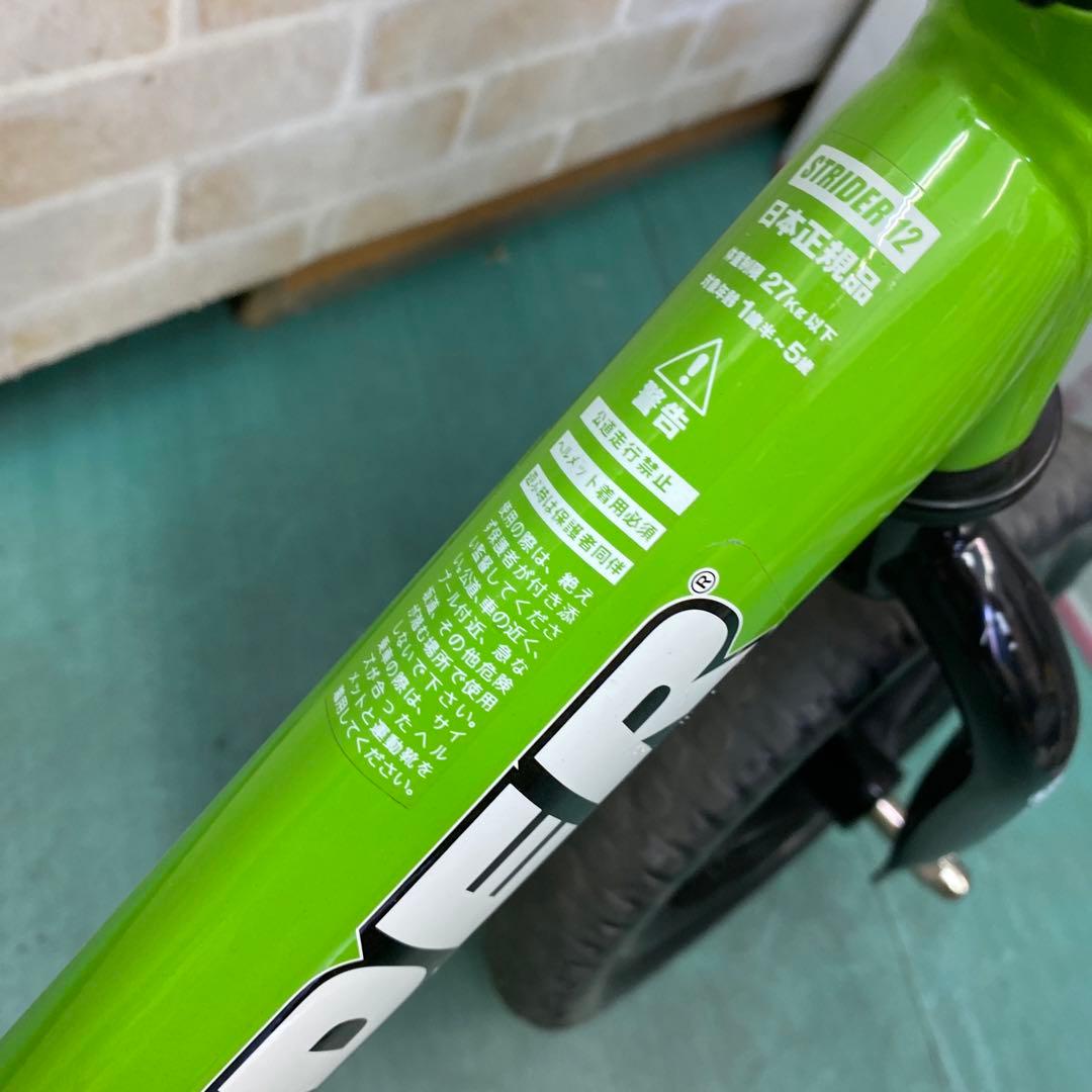 STRIDER ストライダー SPORT12 人気のグリーン
