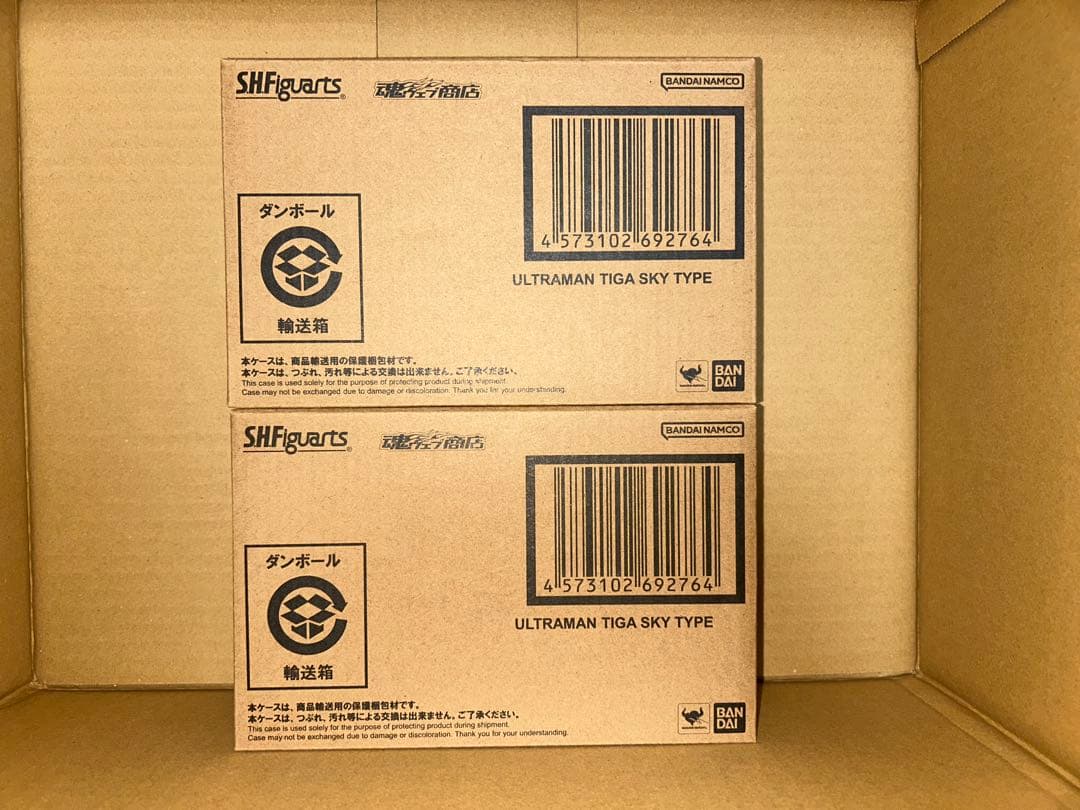 S.H.Figuarts 真骨彫製法 ウルトラマンティガスカイタイプ 2体セット