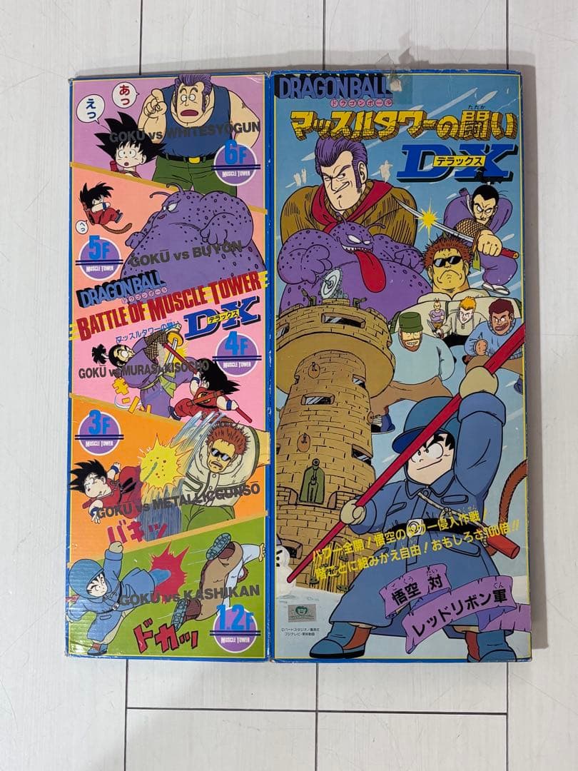 エポック社 ドラゴンボール マッスルタワーの闘いDX 1986製 フィギュア