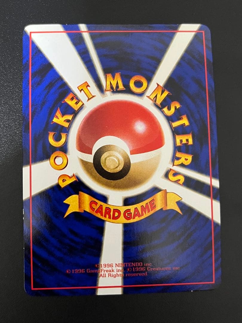 ポケモンカード　旧裏面　拡張シート　ファイヤー