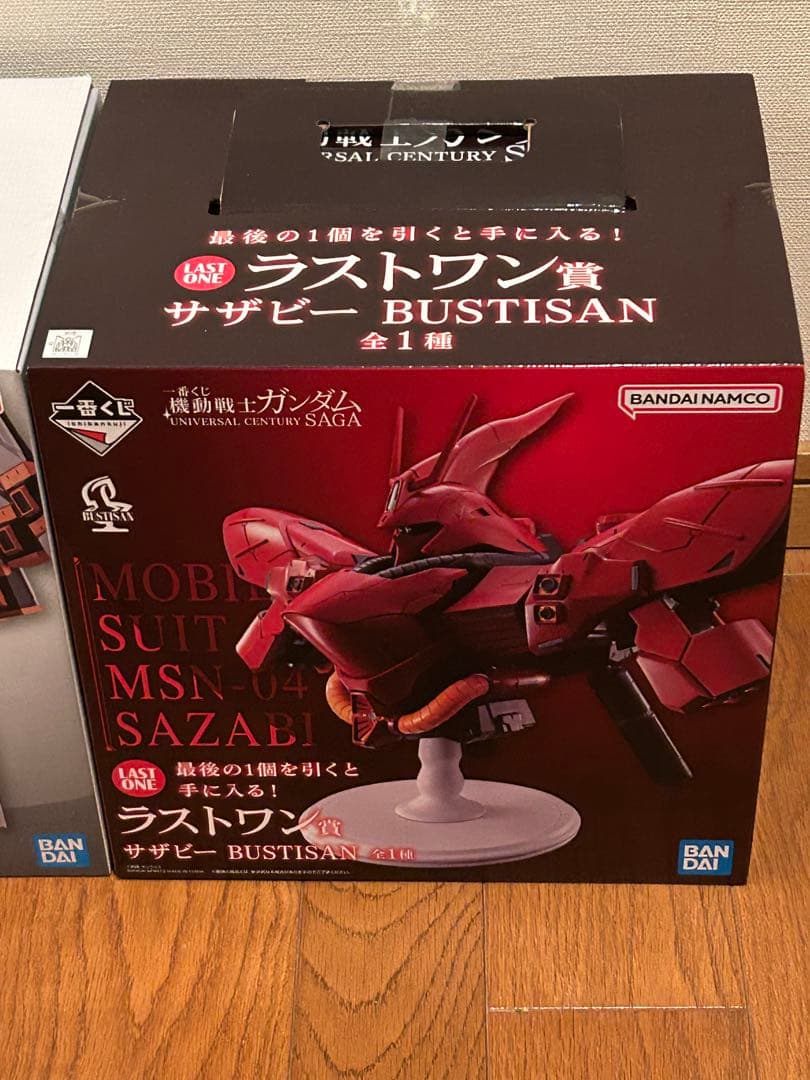 ガンダム　一番くじ　A賞　ラストワン