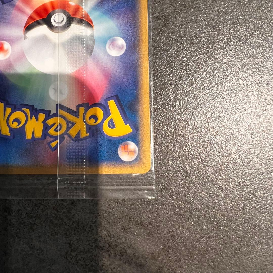 ポケパーク ルギアのくるくるシップ ポケモンカード 未開封