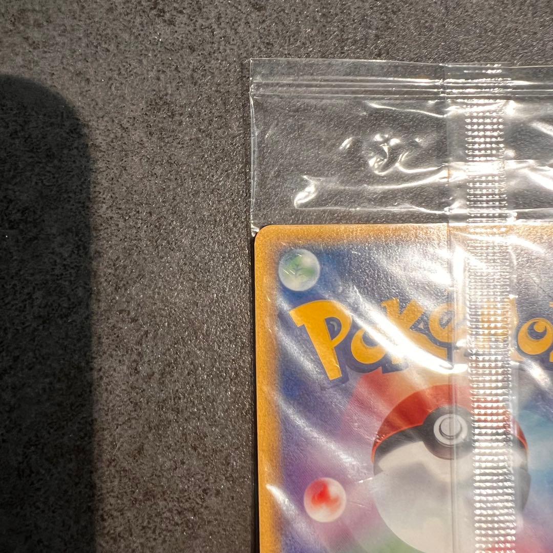 ポケパーク ルギアのくるくるシップ ポケモンカード 未開封