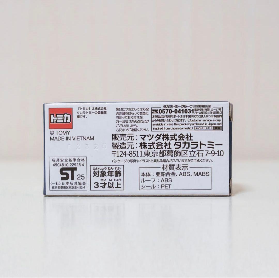 トミカ　マツダファンフェスタ 限定ロードスター