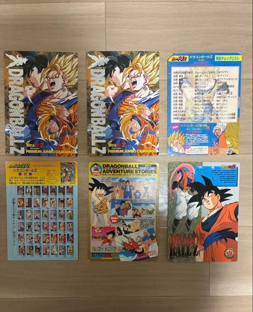 ドラゴンボール ジャンボカードダス 19枚。