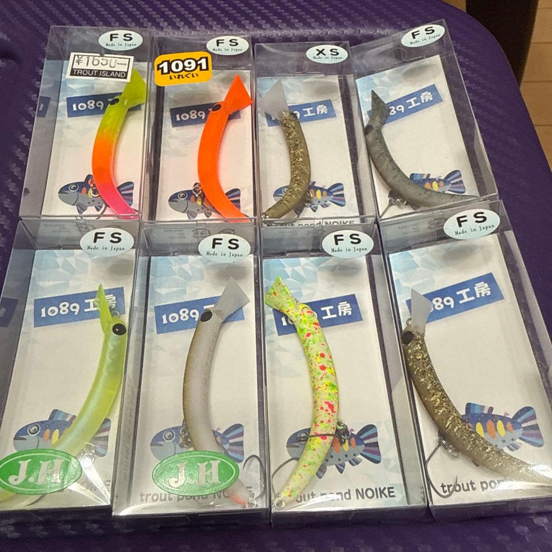 1089工房　さかさにょろ60 オリカラ　にょろ　オリカラセット
