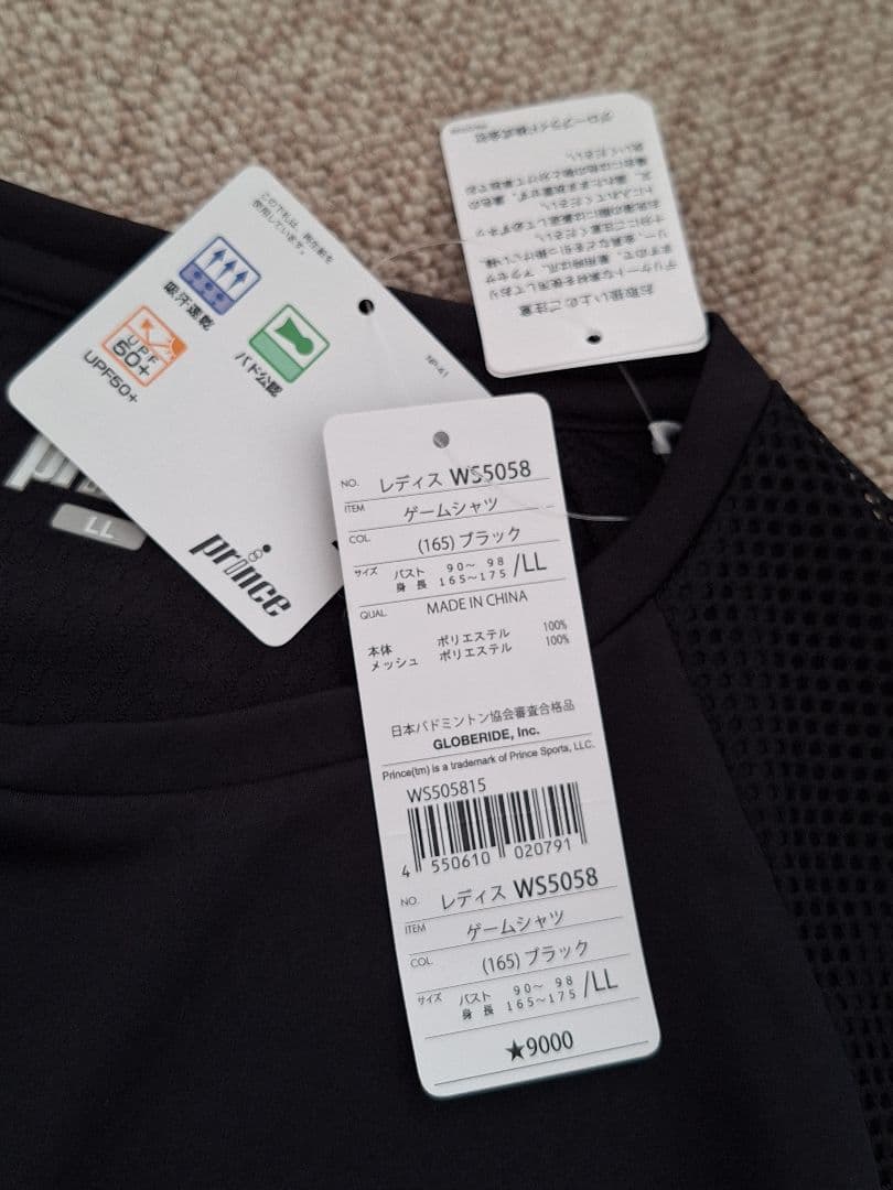 ★新品★Prince ゲームシャツ