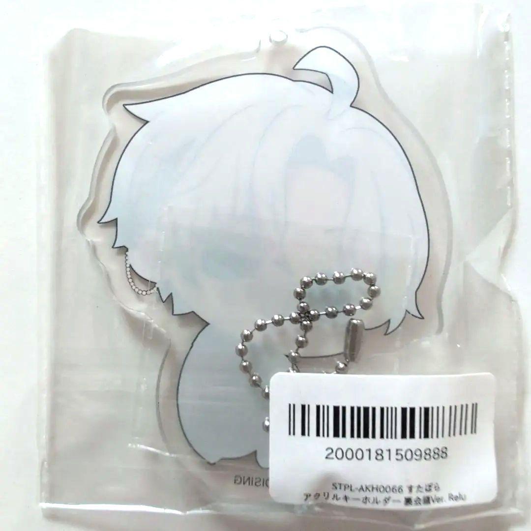 Relu アクリルキーホルダー 6個セット