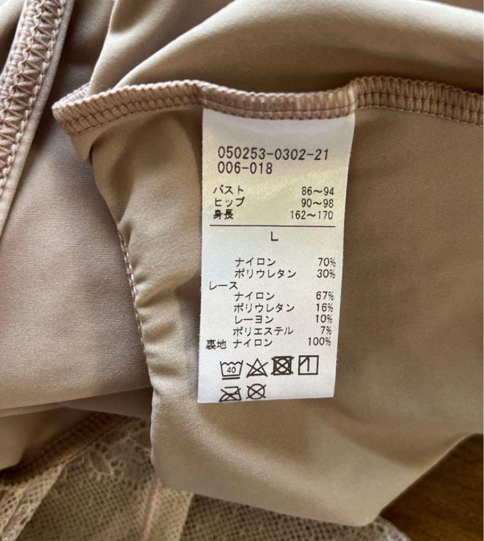 チャコット　永久メイレオタード ヨーロピアンピンク