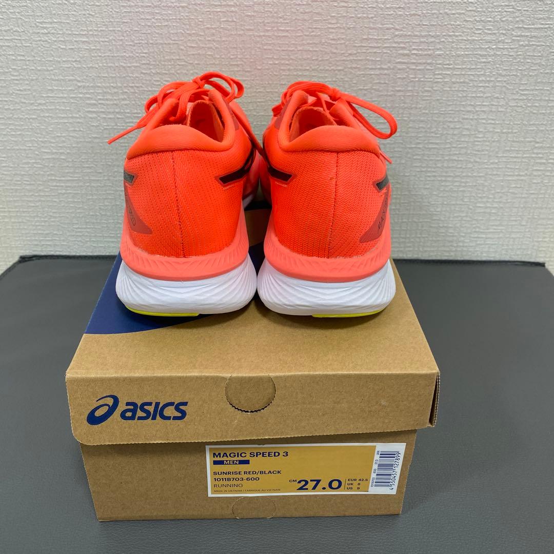 アシックス　マジックスピード3 【27.0cm】