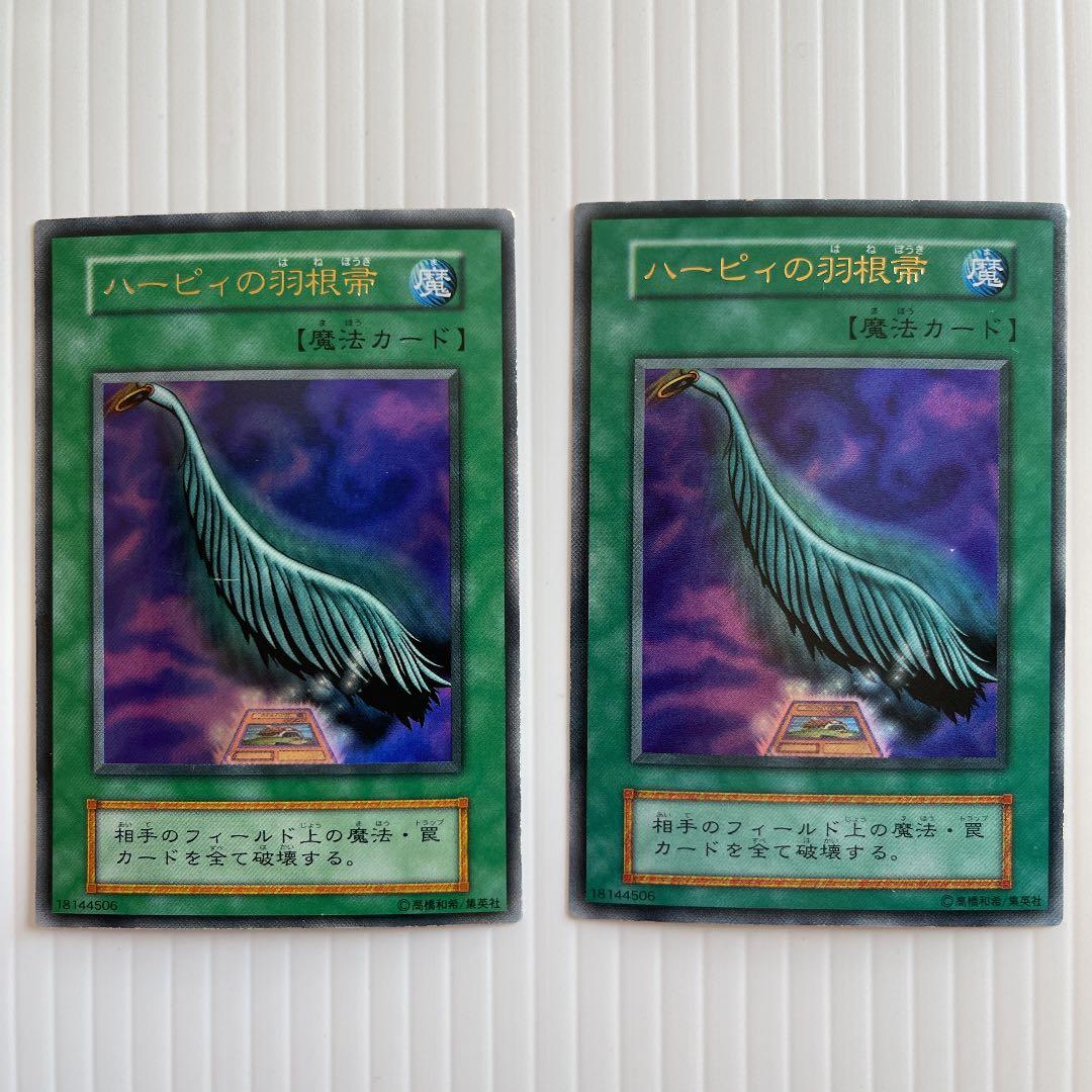 遊戯王 ハーピィズペット竜、ハーピィセット
