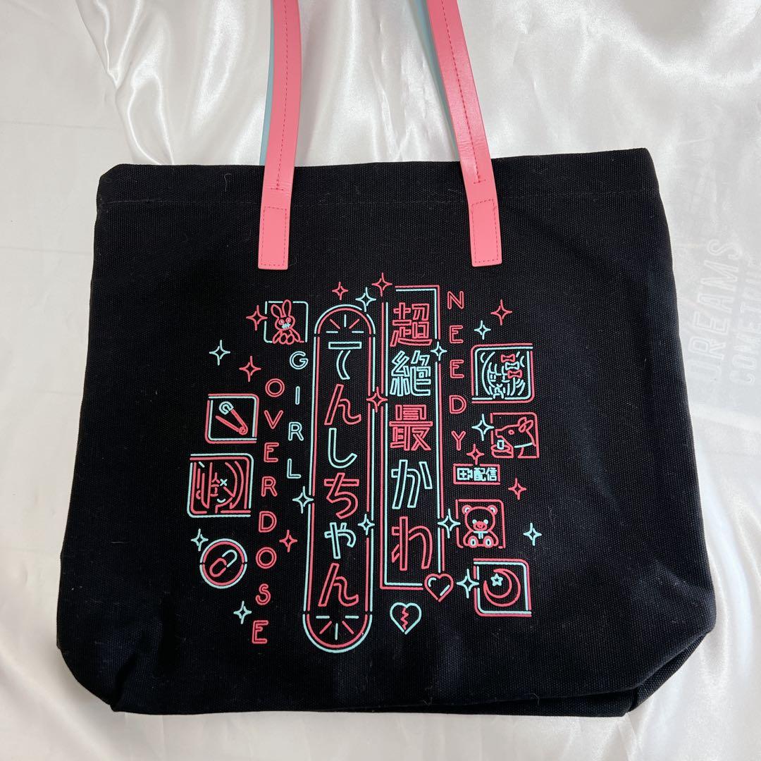 【祝アニメ化】限定品 NEON 昇天 NEEDY GIRL OVERDOSE