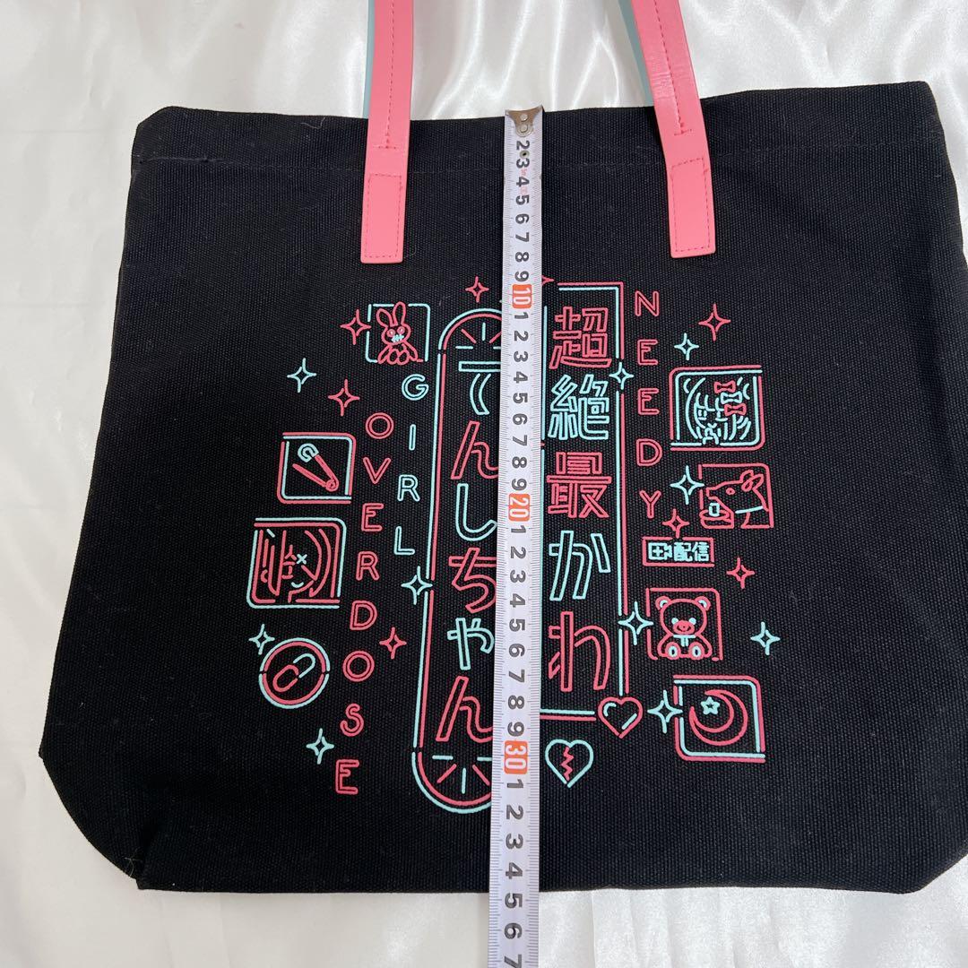 【祝アニメ化】限定品 NEON 昇天 NEEDY GIRL OVERDOSE