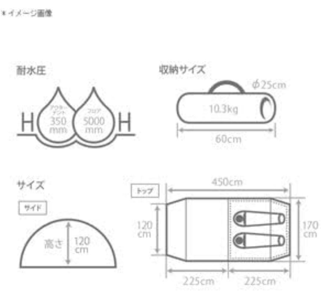 テント・タープ KAMABOKO TENT SOLO TC T2-604-TN