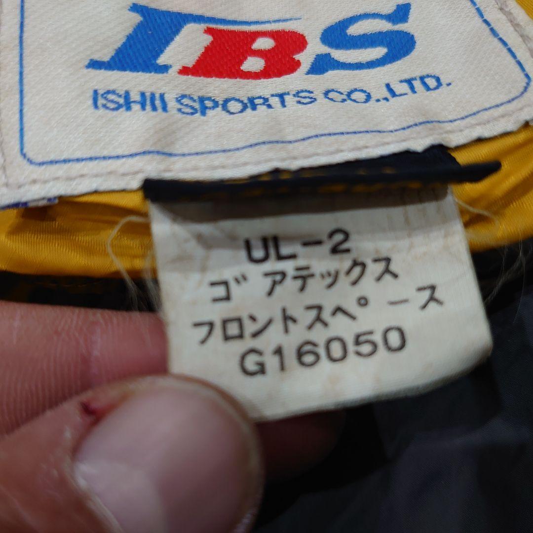 IBS UL-2 GORE-TEX 山岳テント　外張り　UL2-ST 石井