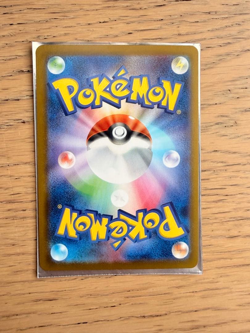 極美品　メガゲッコウガex mur ポケモンカード