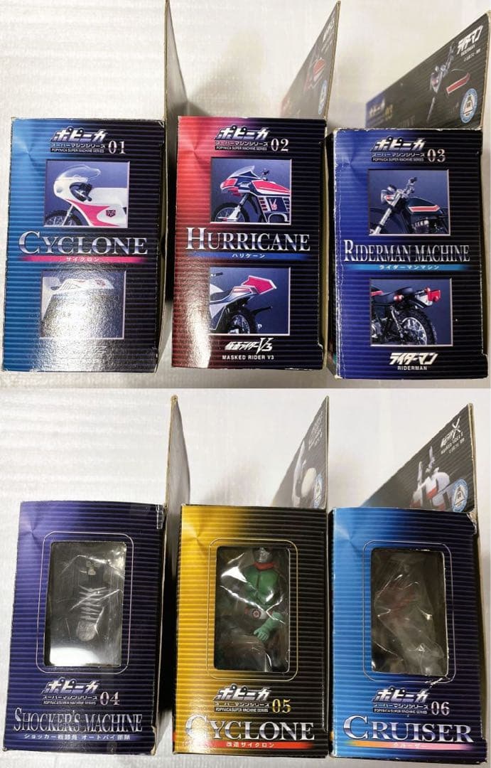 ポピニカ 仮面ライダー スーパーマシン シリーズ 全6種