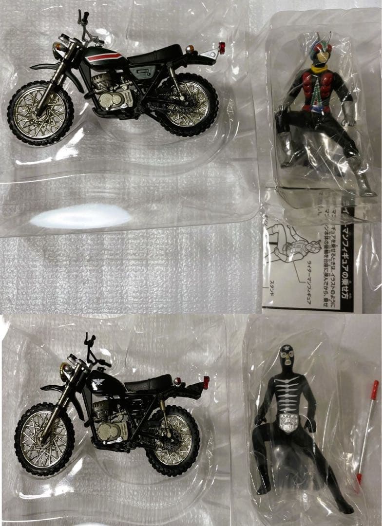 ポピニカ 仮面ライダー スーパーマシン シリーズ 全6種