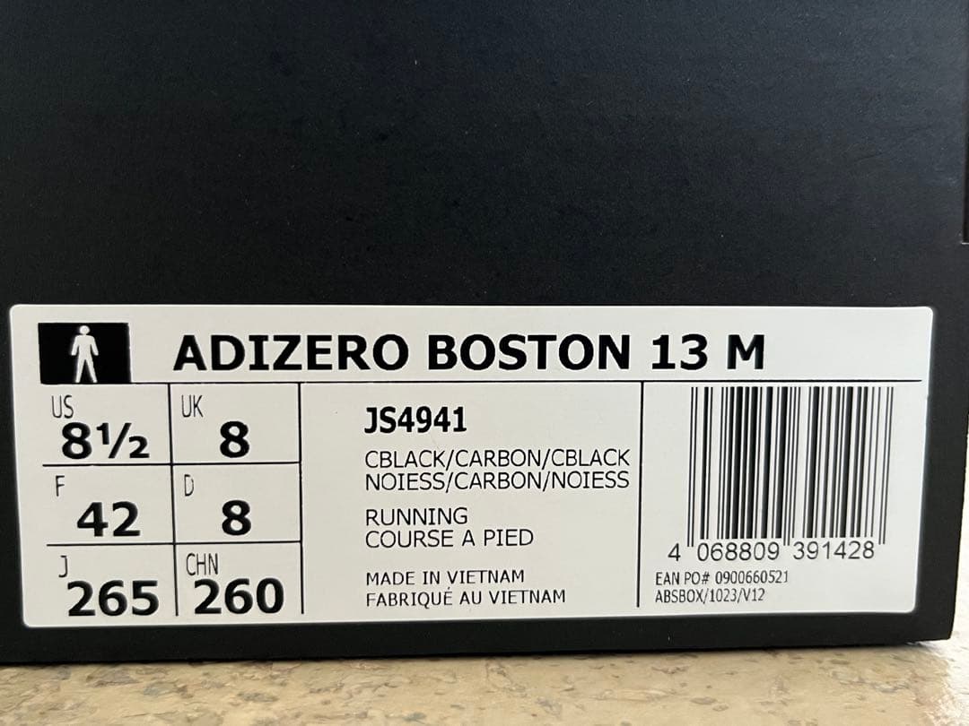adidas ADIZERO BOSTON ボストン13 未使用　26.5cm
