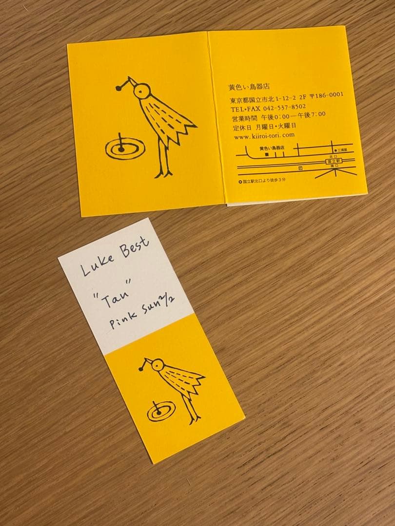 【3/22迄特価】ルーク ベスト Luke Best 原画 紙版画 フレーム込