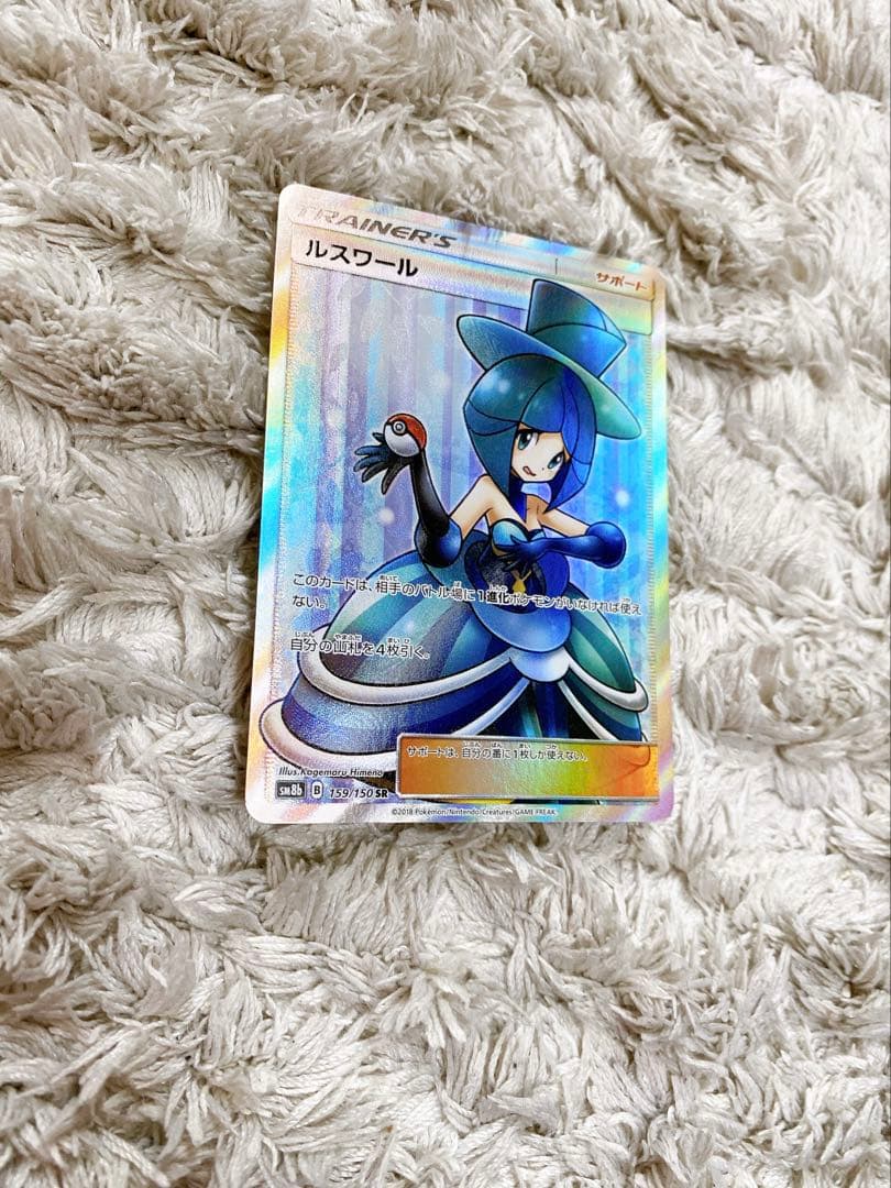 特価品！　早い者勝ち！　ルスワール　ラニュイ　ラジュルネ　sr 3枚セット