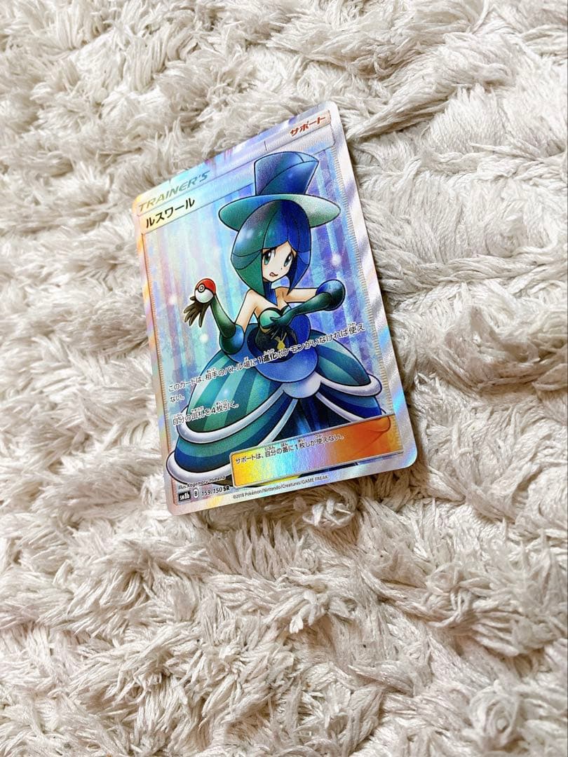 特価品！　早い者勝ち！　ルスワール　ラニュイ　ラジュルネ　sr 3枚セット