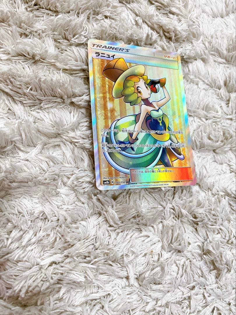 特価品！　早い者勝ち！　ルスワール　ラニュイ　ラジュルネ　sr 3枚セット