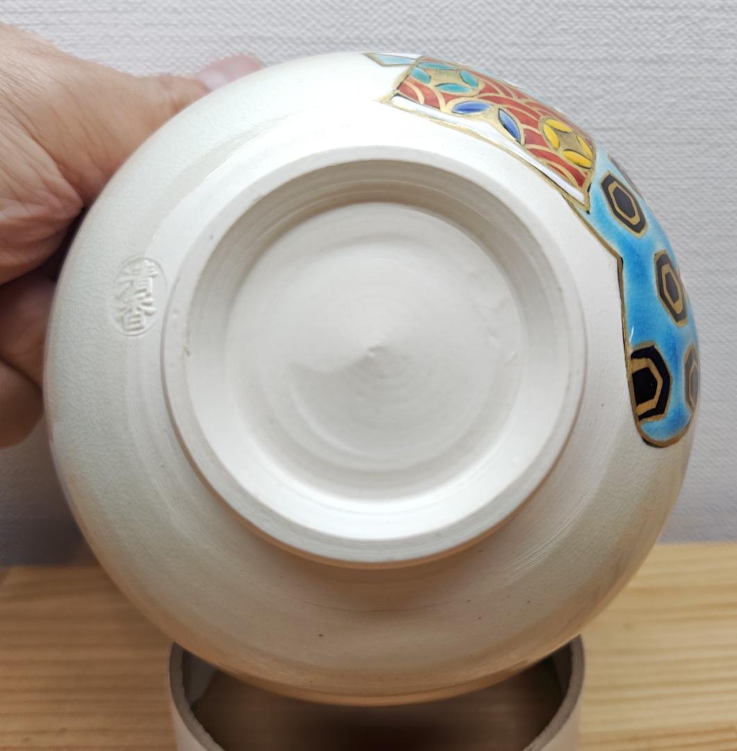 送料込【逢絢亭・新品】茶道具 茶碗 京焼 御本雛に花菱の図 伊坂清香 共箱入り